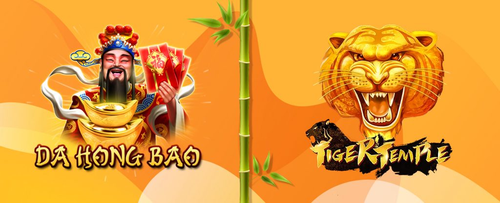 Dua logo permainan dari permainan slot SlotsLV “Da Hong Bao” dan “Kuil Harimau” digambarkan dalam gambar ini, dipisahkan oleh rebung hijau.